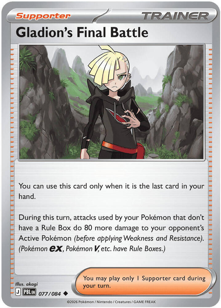 Gladion's Final Battle Uncommon PBL 077/084 NM