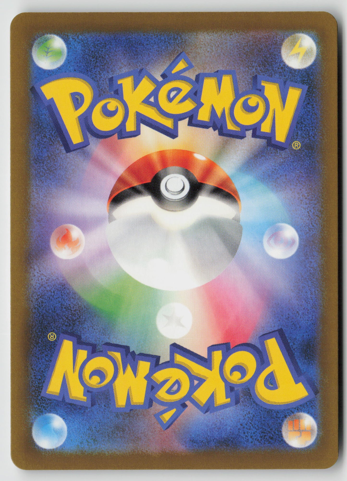 Team Rocket's Exeggutor M2a: High Class Pack: MEGA Dream ex 062/193 NM (Back)