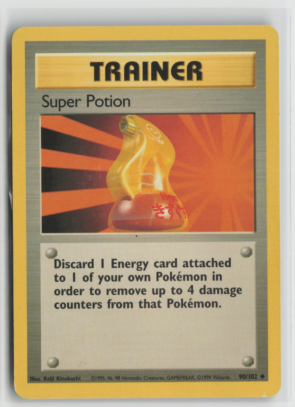 Super Potion Uncommon BS 090/102 MP