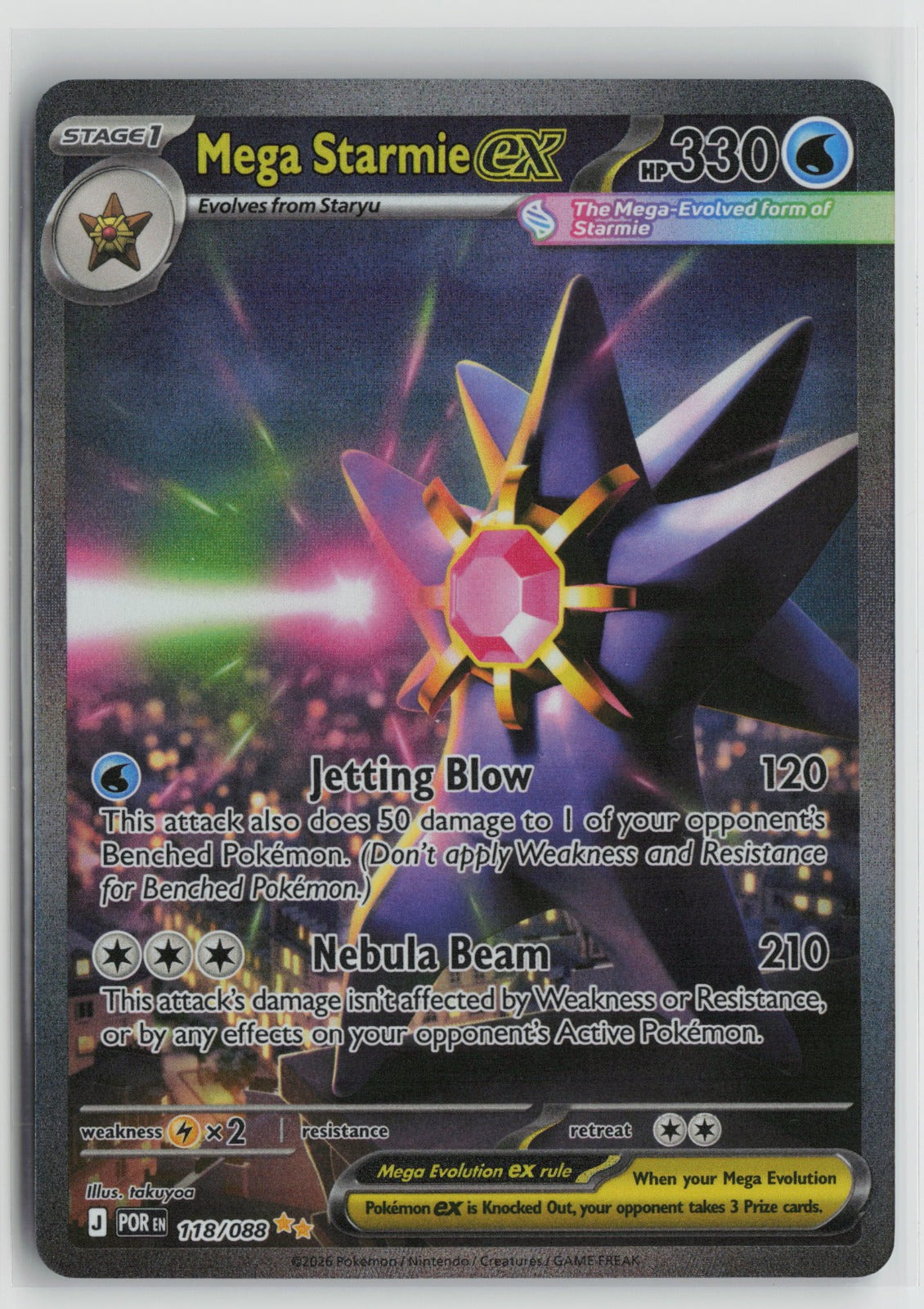Mega Starmie ex - Special Illustration Rare Holo POR 118/088 NM