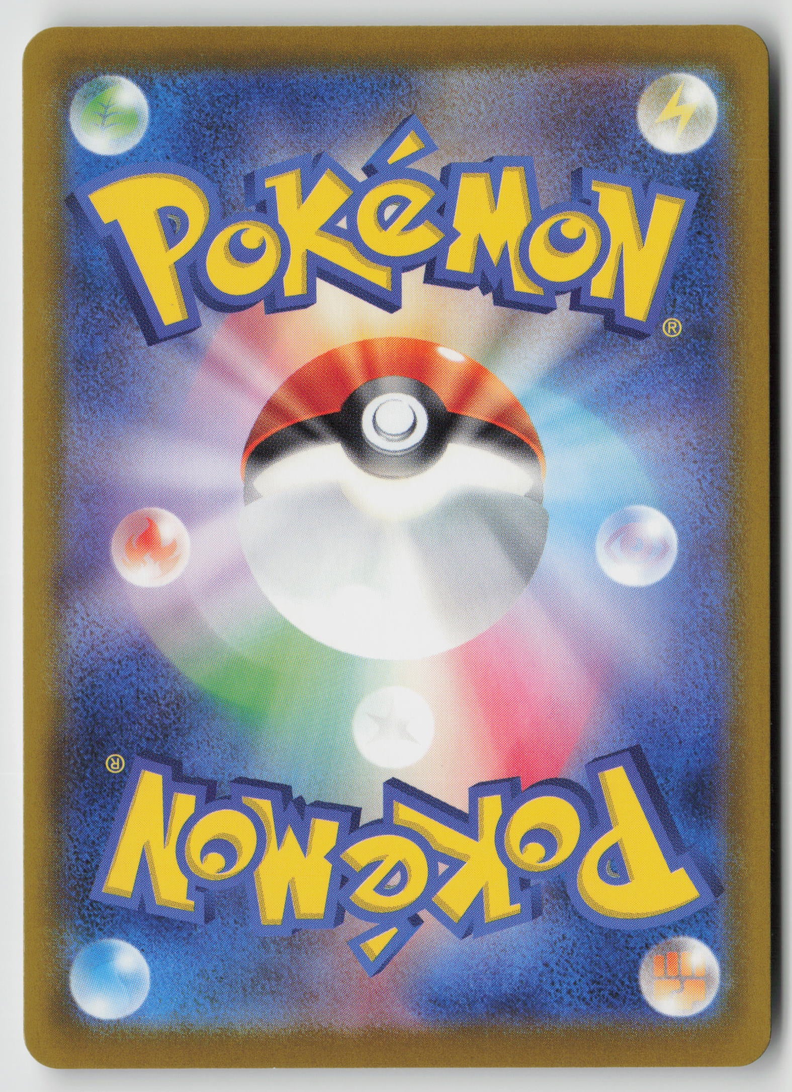 Mega Signal M2a: High Class Pack: MEGA Dream ex 158/193 NM (Back)