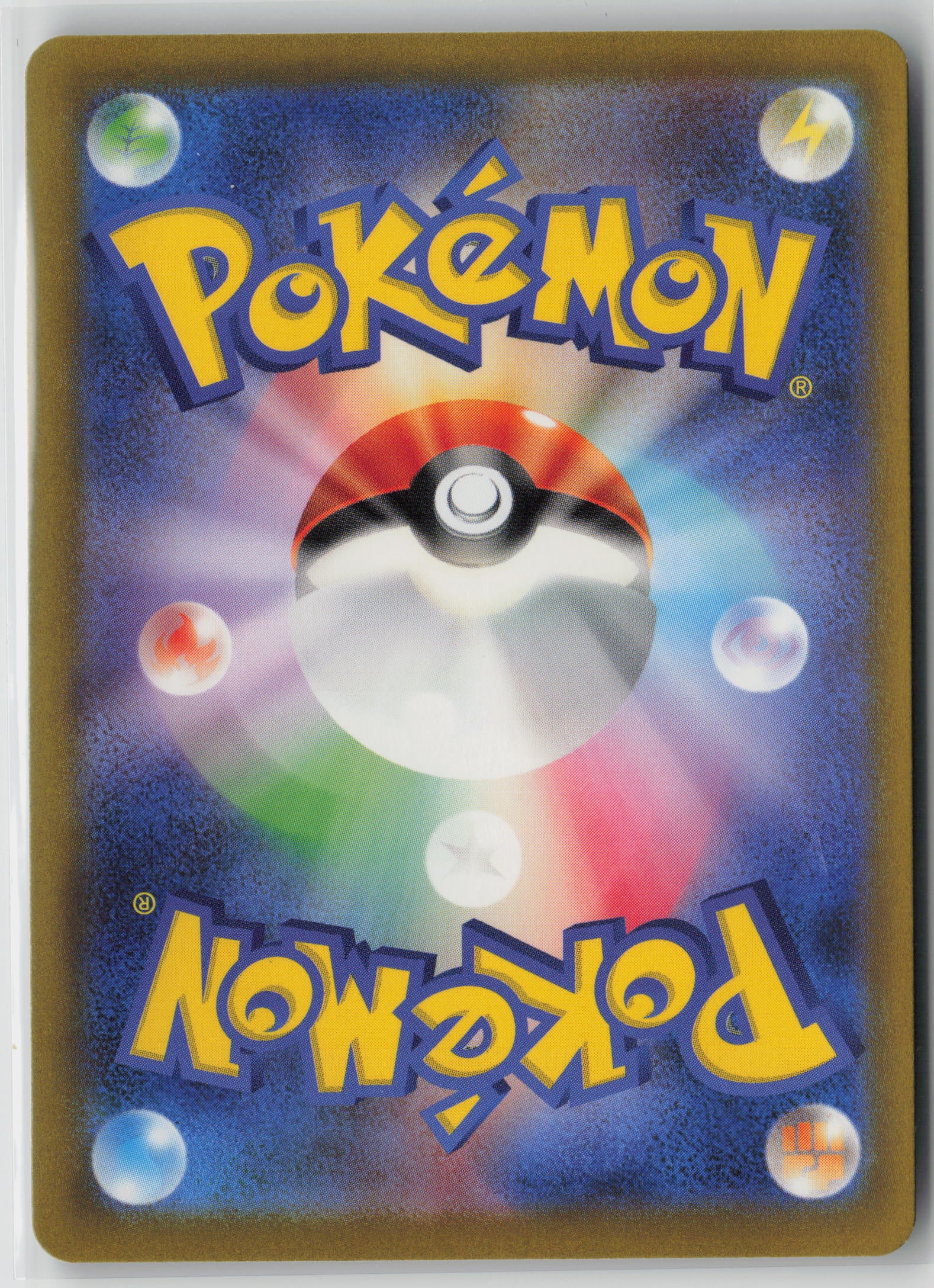 Mr. Mime - (Poke Ball Pattern) Rare SV2a: Pokemon Card 151 122/165 NM (Back)
