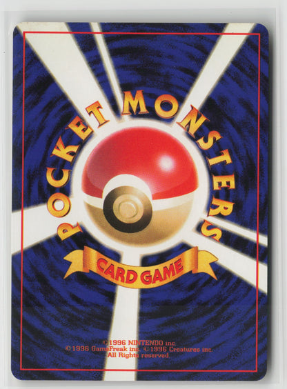 Dark Machamp Holo Rare NM (Back)