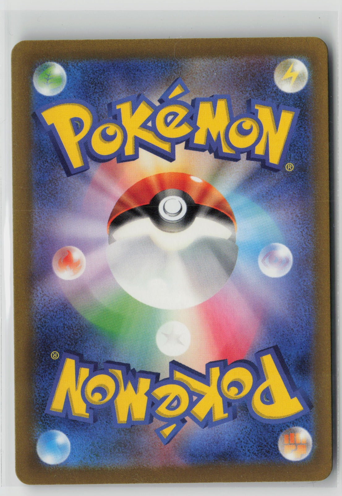 Toxel - Shiny Rare Holo SV4a 245/190 NM (Back)