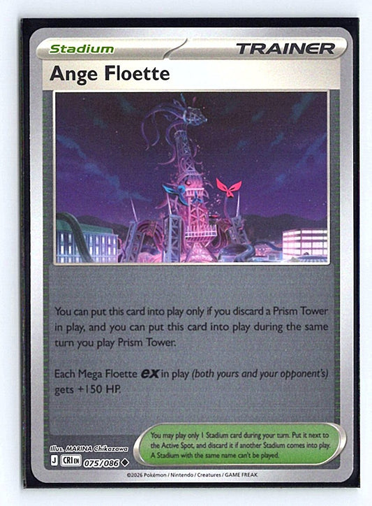 Ange Floette Uncommon Reverse Holo CRI 075/086 NM