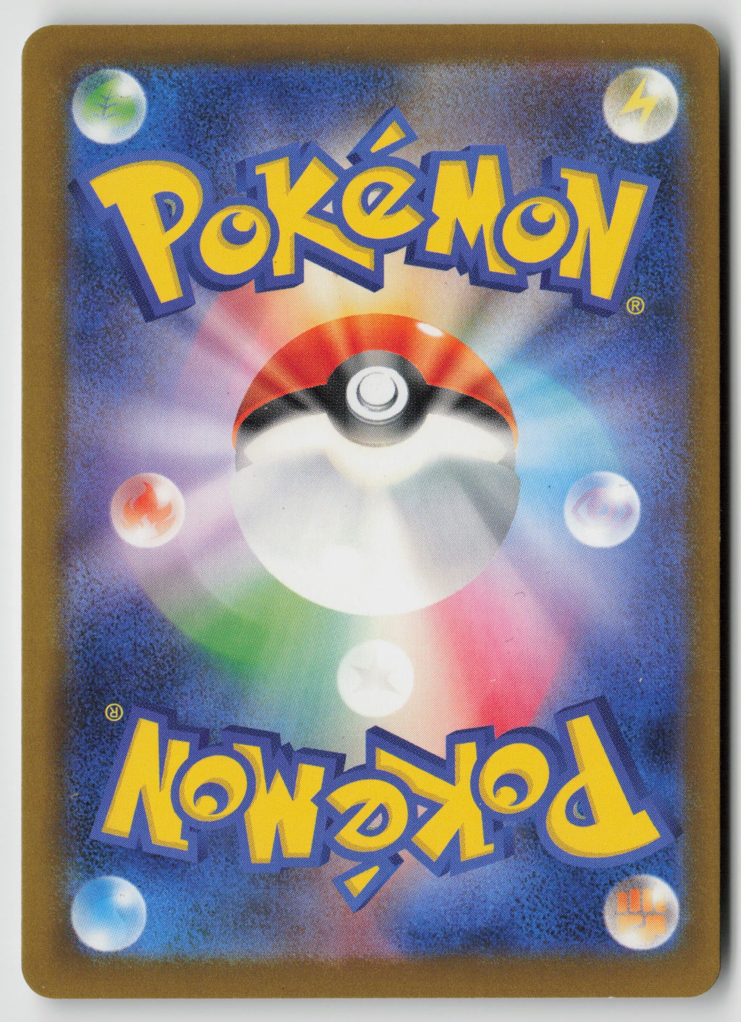 Galarian Linoone  M2a: High Class Pack: MEGA Dream ex 106/193 NM (Back)