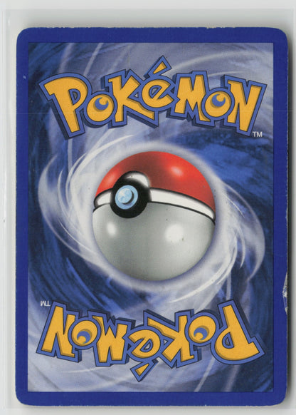 Gligar Common UF 57/115 MP (Back)