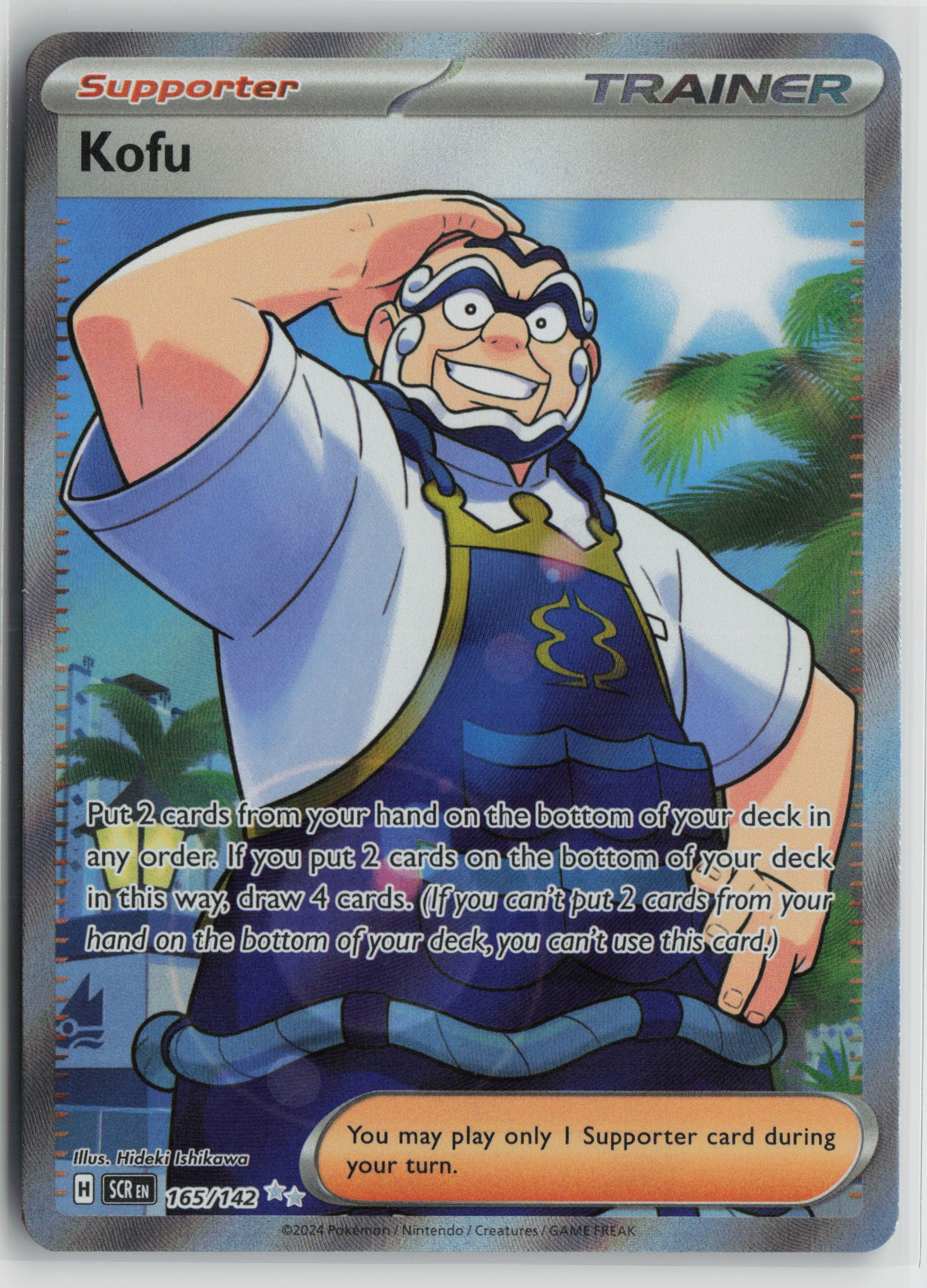 Kofu - Ultra Rare SV07: Stellar Crown 165/142 NM