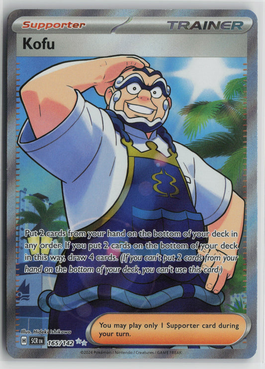 Kofu - Ultra Rare SV07: Stellar Crown 165/142 NM