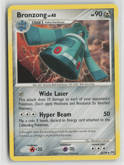 Bronzong (33) Uncommon AR 33/99 NM