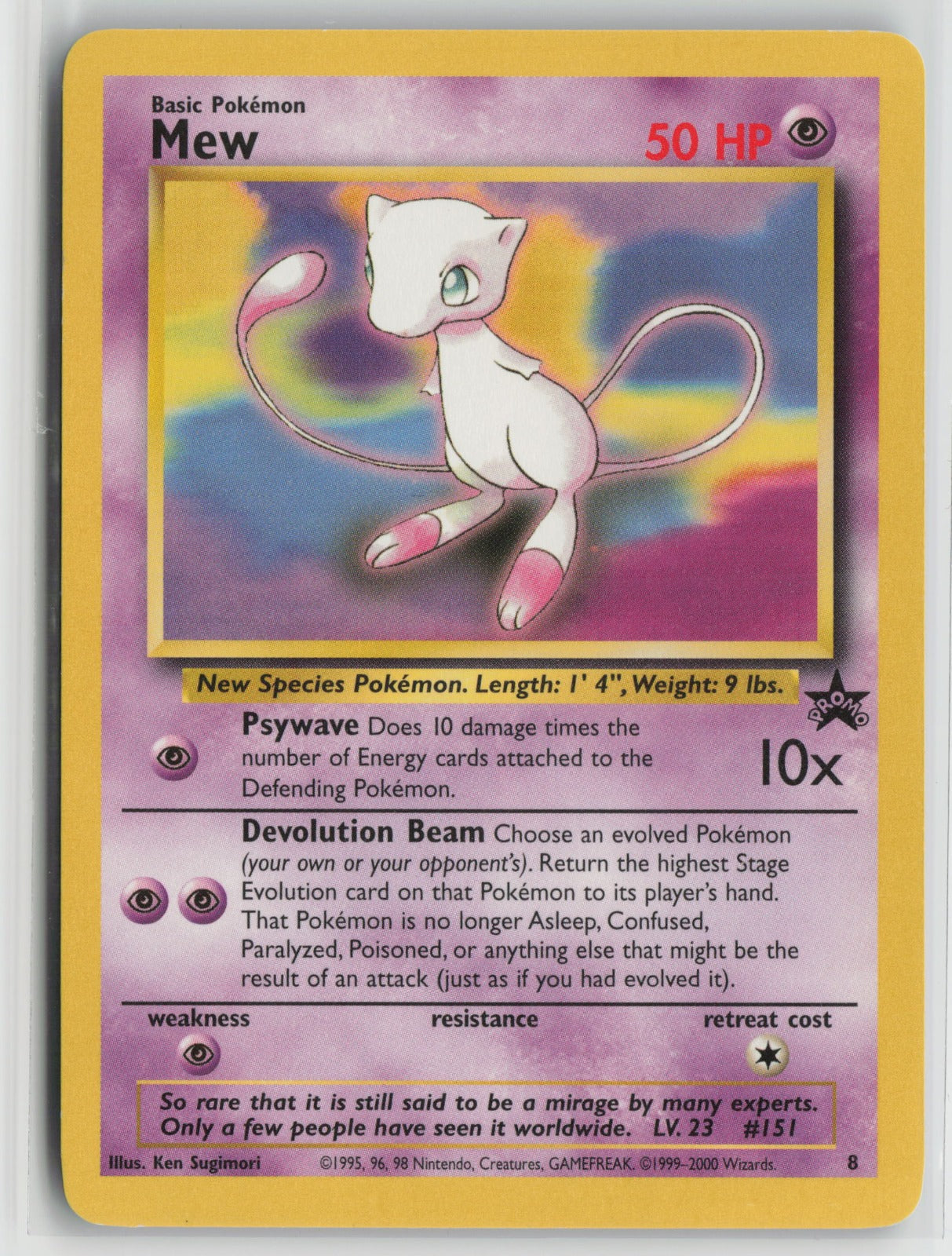 Mew (8) Promo PR 08/53 LP