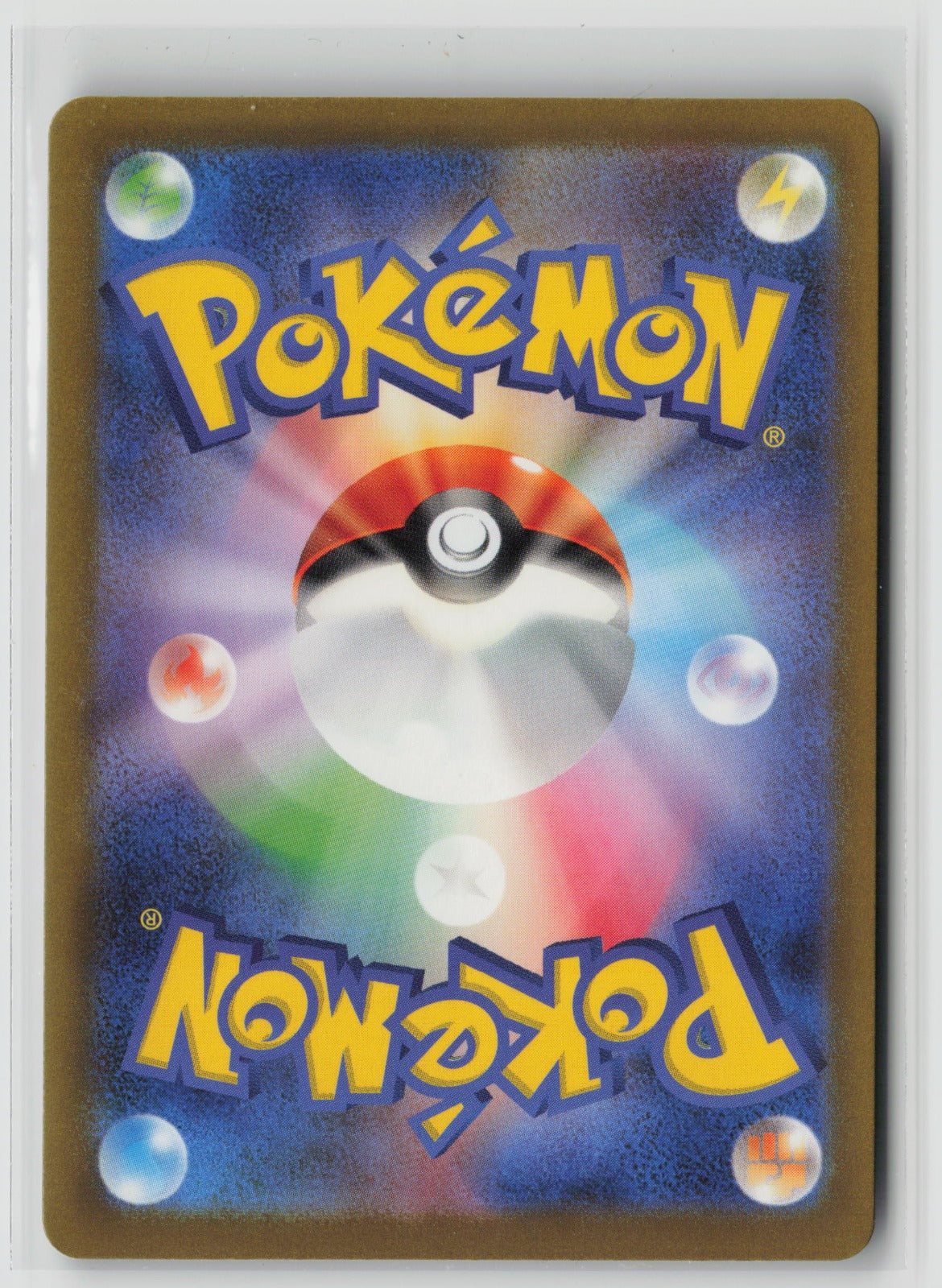 Klefki - Shiny Rare Holo SV4a 264/190 NM (Back)