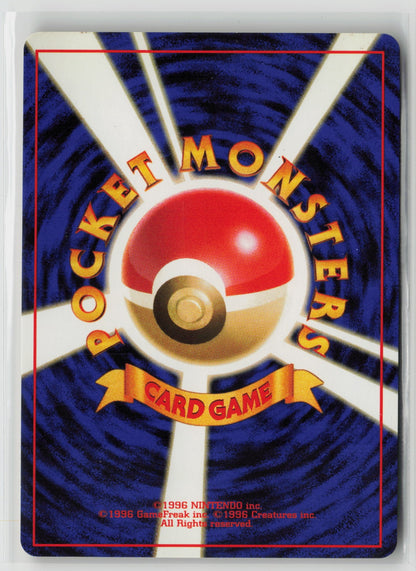 Sabrina's Alakazam Holo Rare NM (Back)