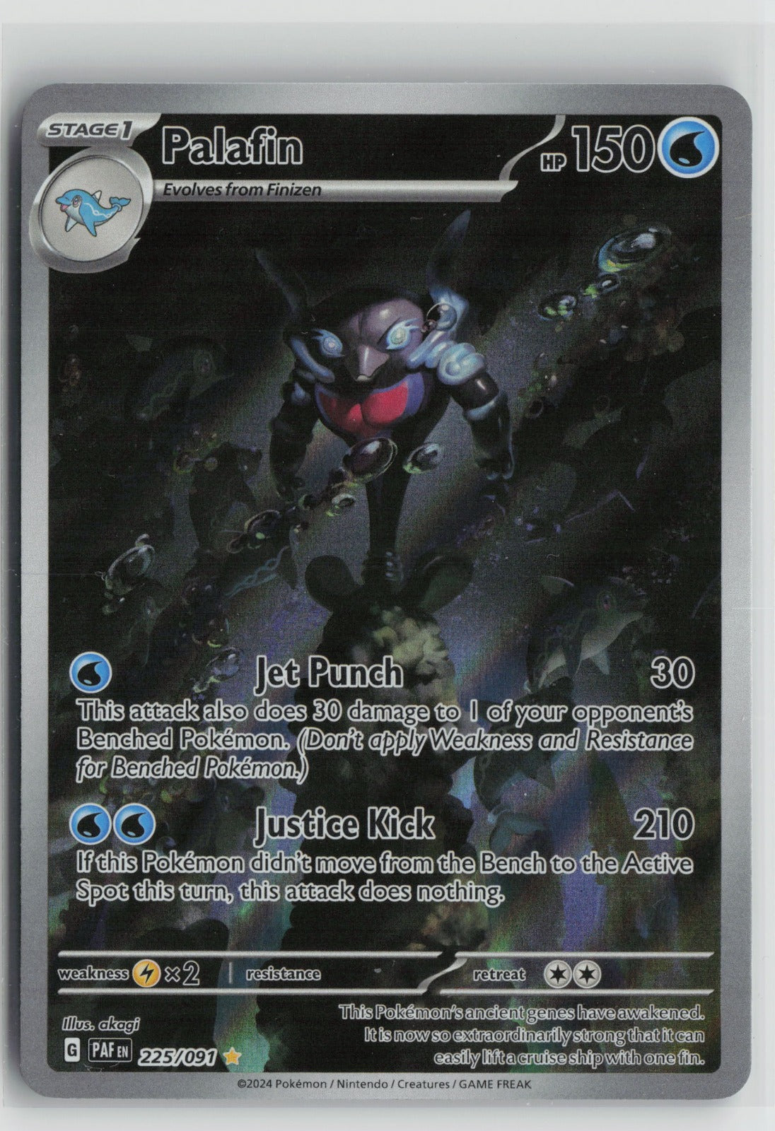 Palafin - Illustration Rare Holo PAF 225/091 NM