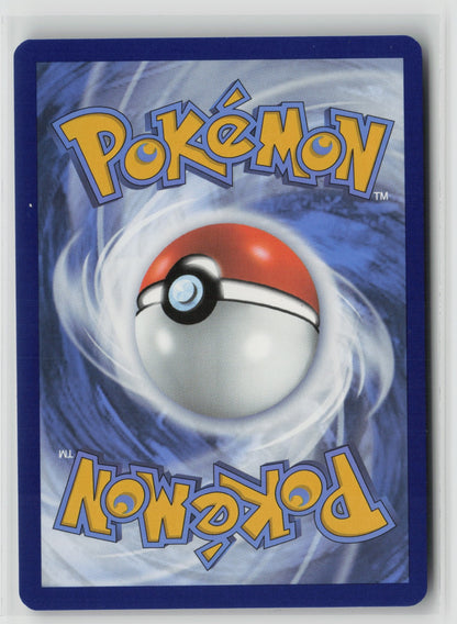 Daisy's Help - Ultra Rare Holo MEW 195/165 NM (Back)