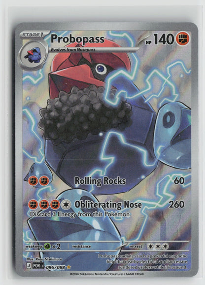 Probopass - Illustration Rare Holo POR 096/088 NM