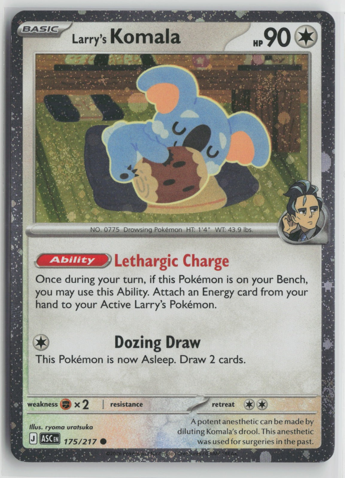 Larry's Komala - (Cosmo Holo) Common Holo MCAP 175/217 NM