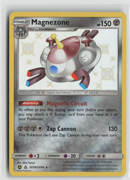 Magnezone Shiny Holo Rare HIF:SV SV29/SV94 NM