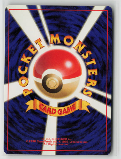 Giovanni's Nidoking Holo Rare NM (Back)