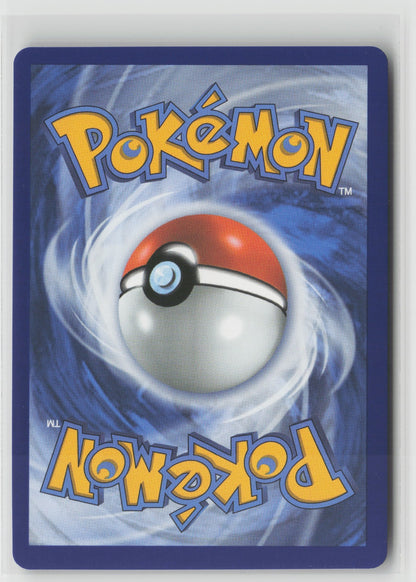 Air Balloon Ultra Rare Holo MEG 166/132 NM (Back)