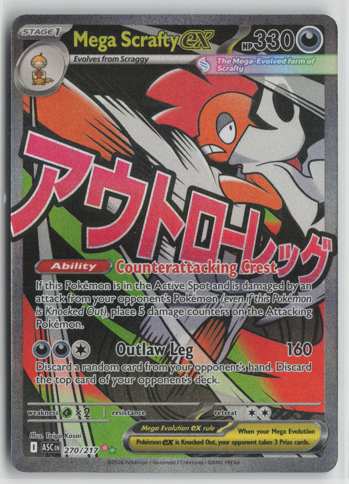 Mega Scrafty ex Mega Attack Rare Holo ASC 270/217 NM