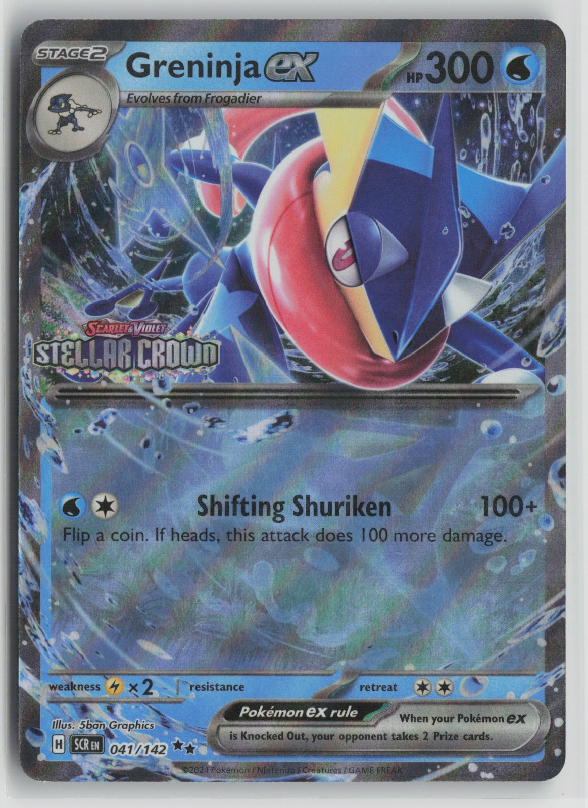 Greninja ex (Stellar Crown Stamped) Double Rare Holo MCAP 041/142 NM