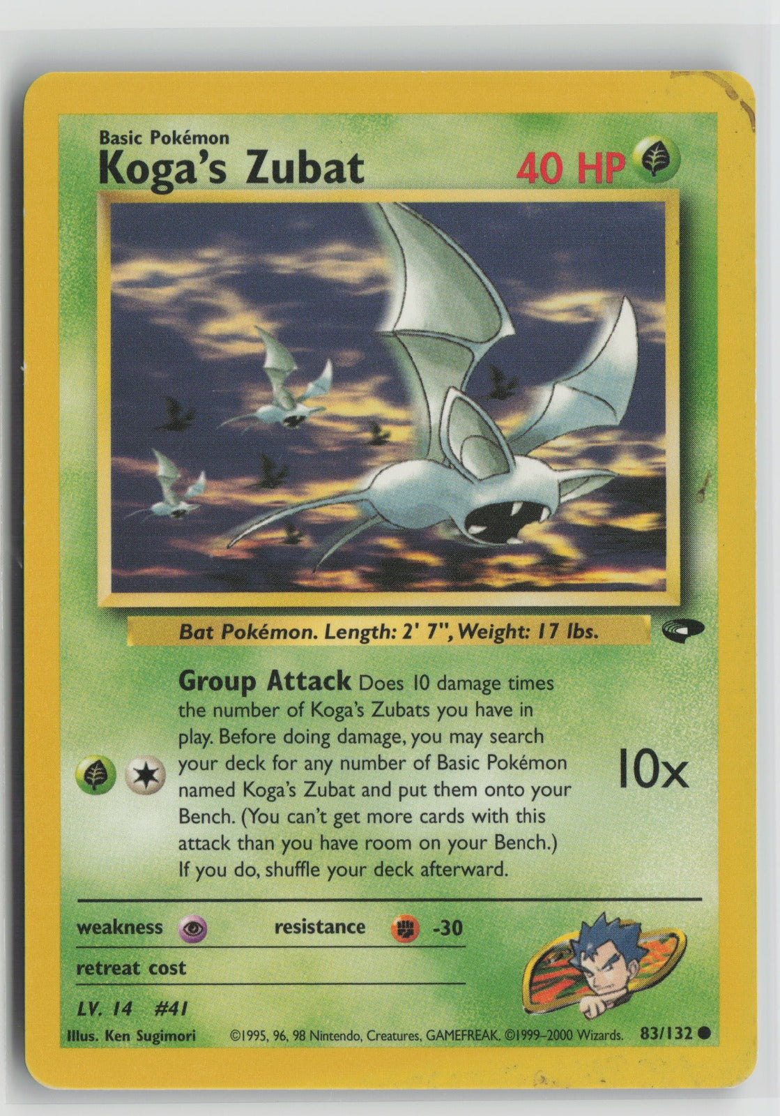 Koga's Zubat Common Unlimited G2 083/132 MP