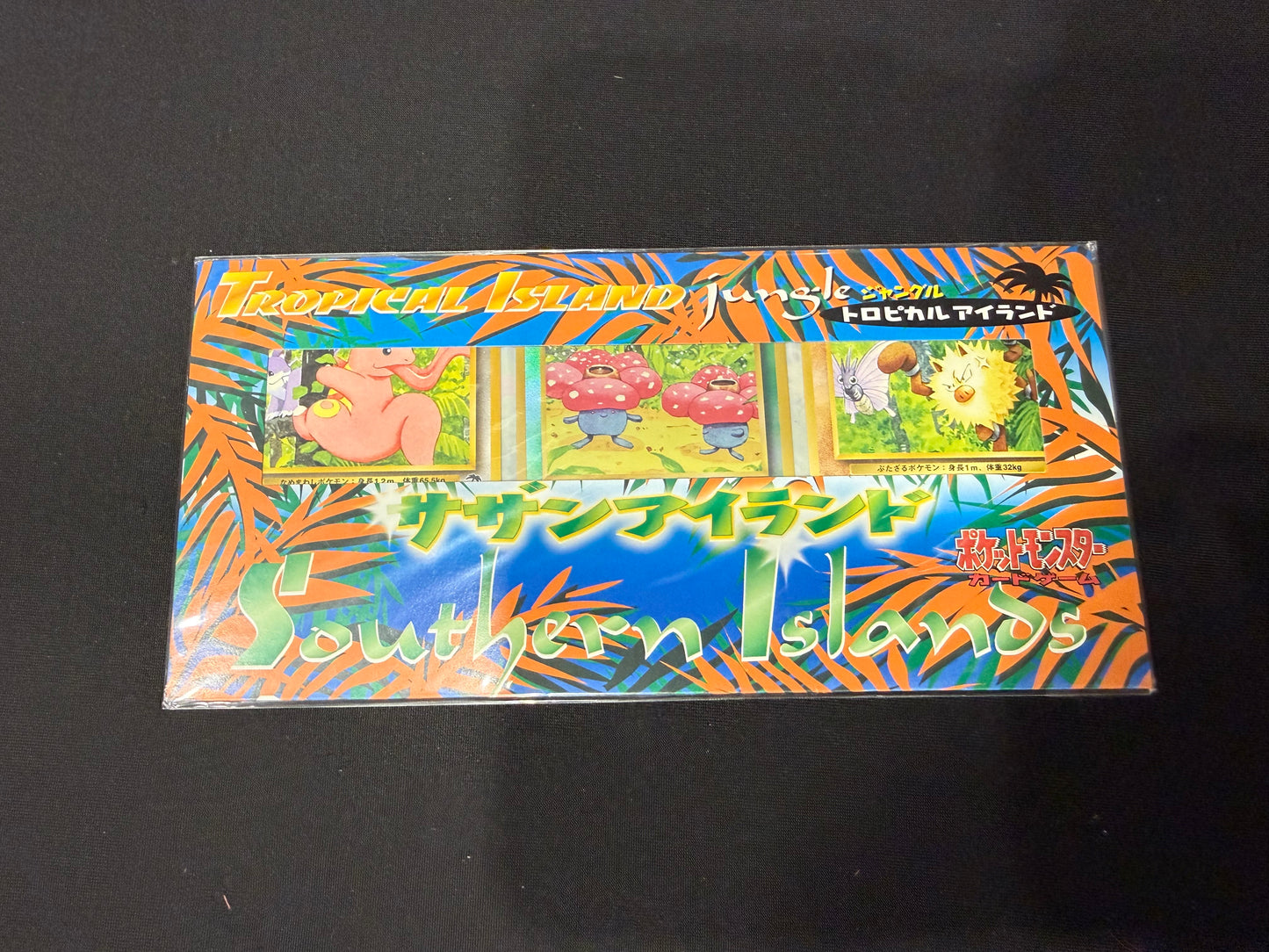 Southern Islands - Tropical Island Sealed Set of 3 (Beach, Jungle, Sea)