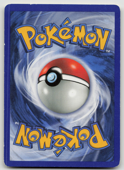 Larvitar Common Unlimited N2 57/75 LP (Back)
