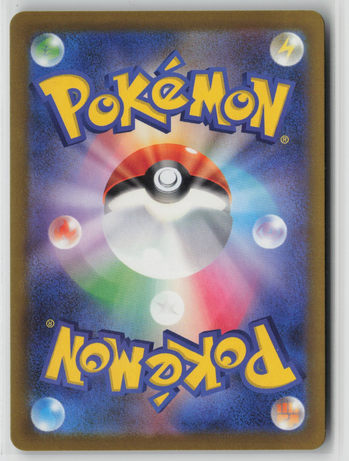 Surfer - Special Art Rare Holo M2a 249/193 NM (Back)