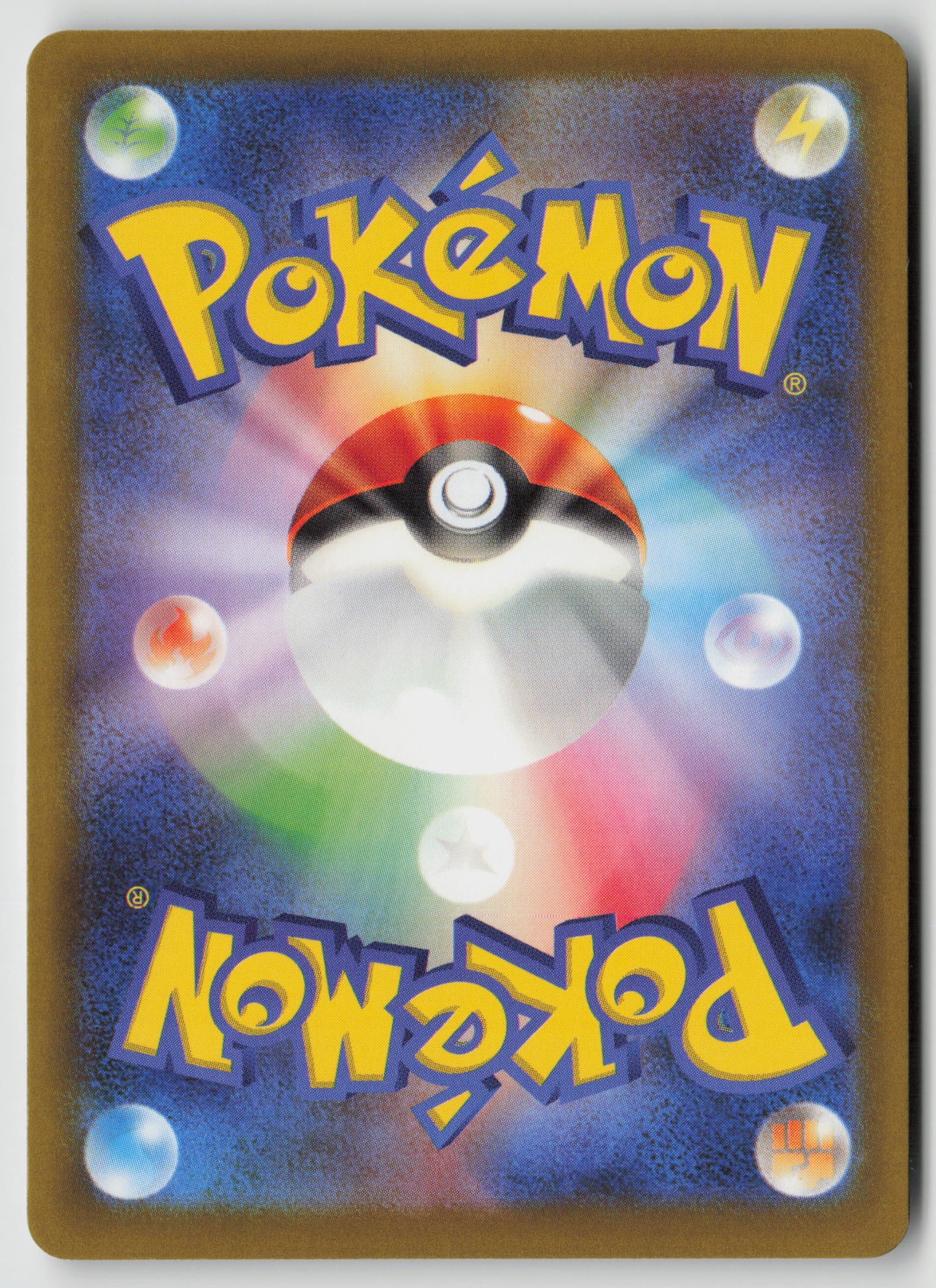 Team Rocket's Exeggcute M2a: High Class Pack: MEGA Dream ex 061/193 NM (Back)