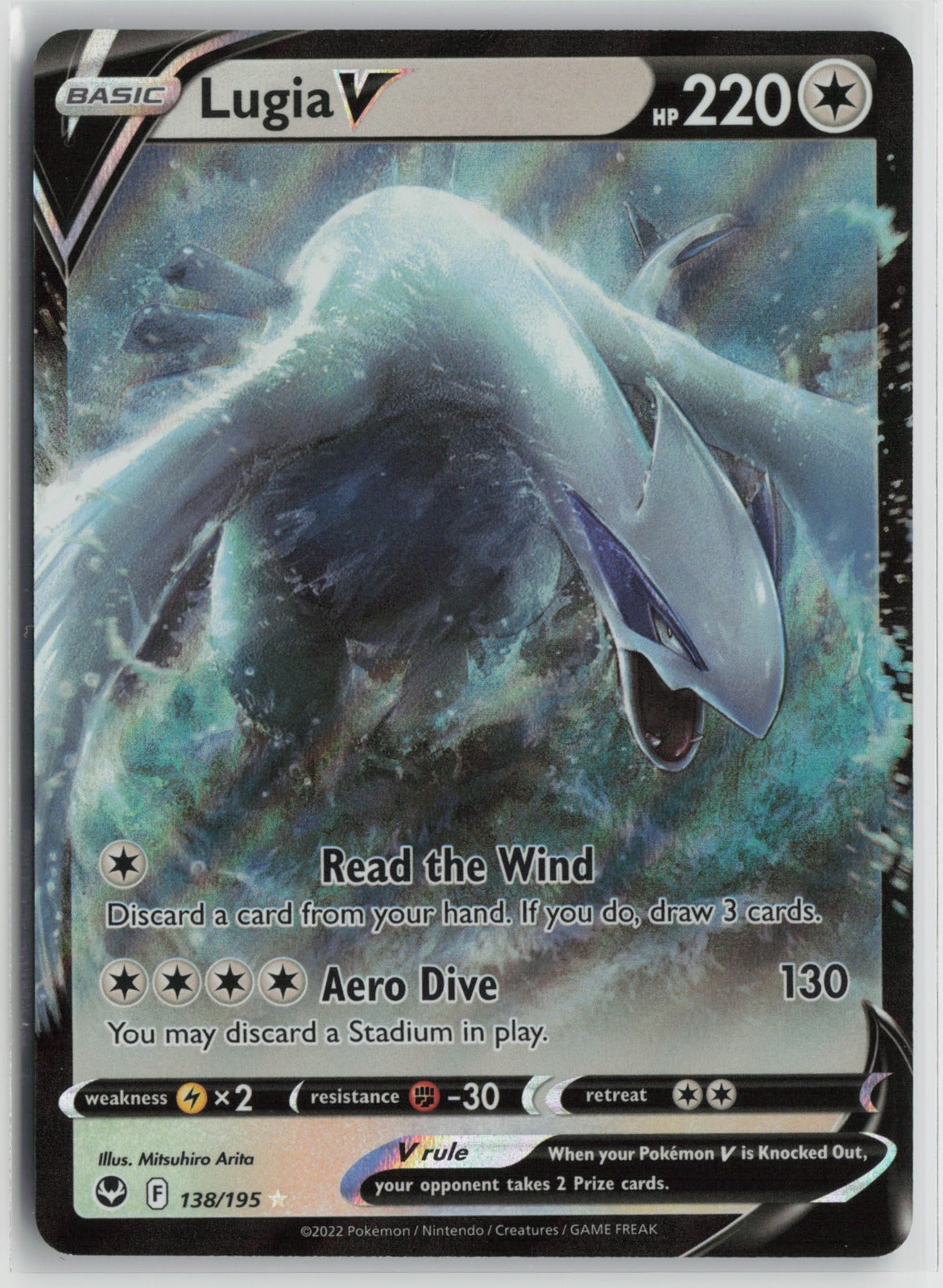 Lugia V Ultra Rare Holo SWSH12 138/195 NM