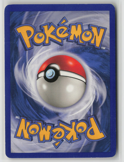 Super Scoop Up Uncommon EX 151/165 DMG (Back)
