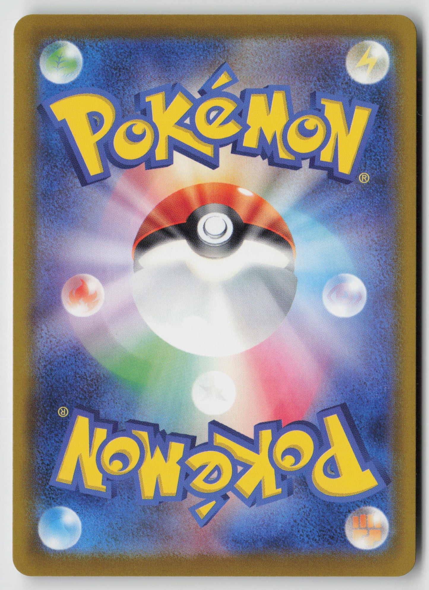 Cynthia's Power Weight M2a: High Class Pack: MEGA Dream ex 162/193 NM (Back)