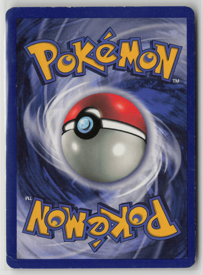 Rhydon Uncommon Unlimited JU 45/64 HP (Back)