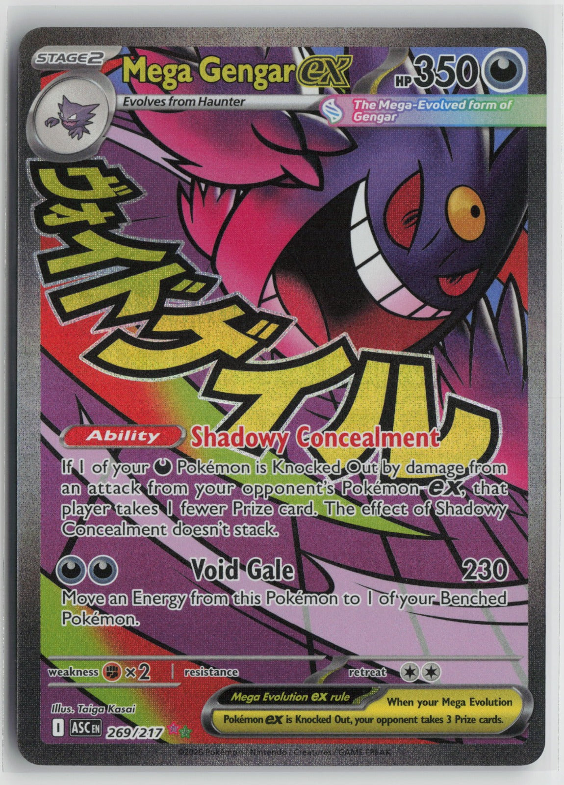 Mega Gengar ex - Mega Attack Rare Holo ASC 269/217 NM