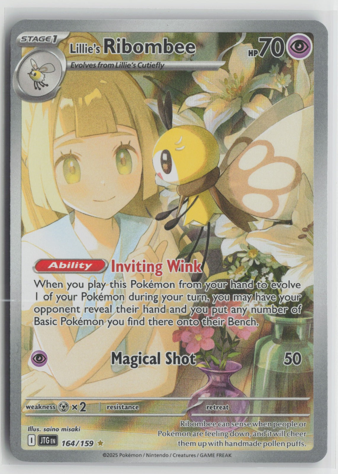 Lillie's Ribombee - Illustration Rare Holo JTG 164/159 NM