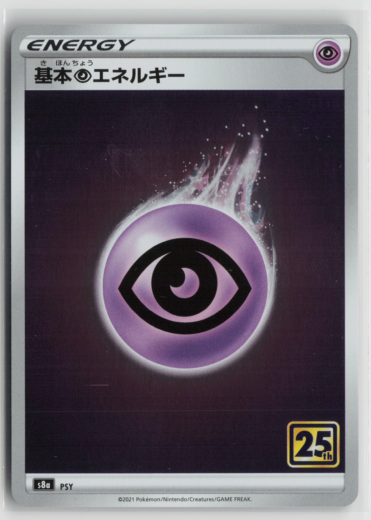 Psychic Energy S8a: 25th Anniversary Collection NM