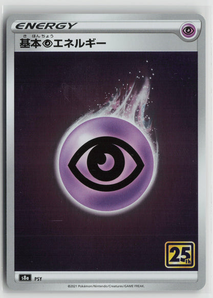 Psychic Energy S8a: 25th Anniversary Collection NM
