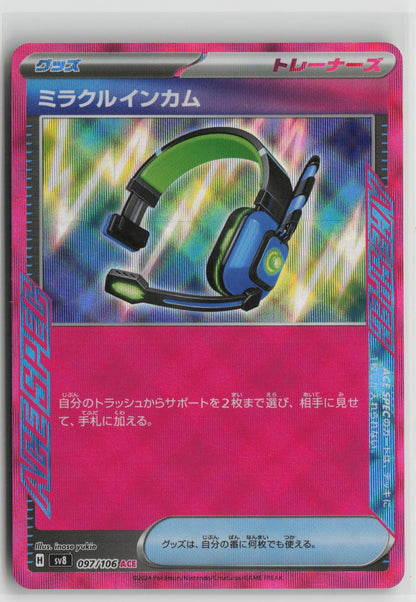 Miracle Intercom ACE Rare Holo SV8 097/106 NM