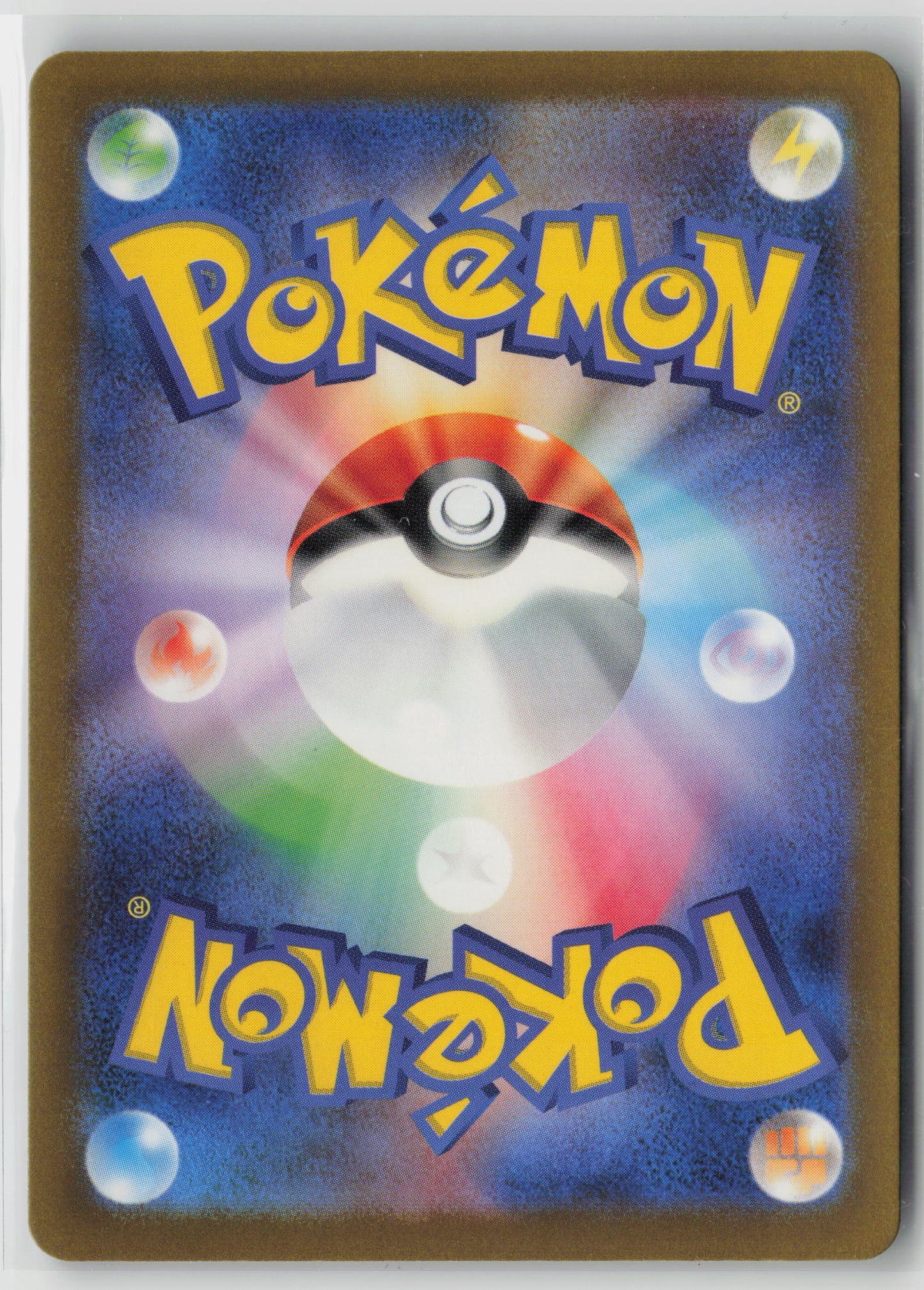 Wigglytuff ex - Double Rare SV4a: Shiny Treasure ex 141/190 NM (Back)