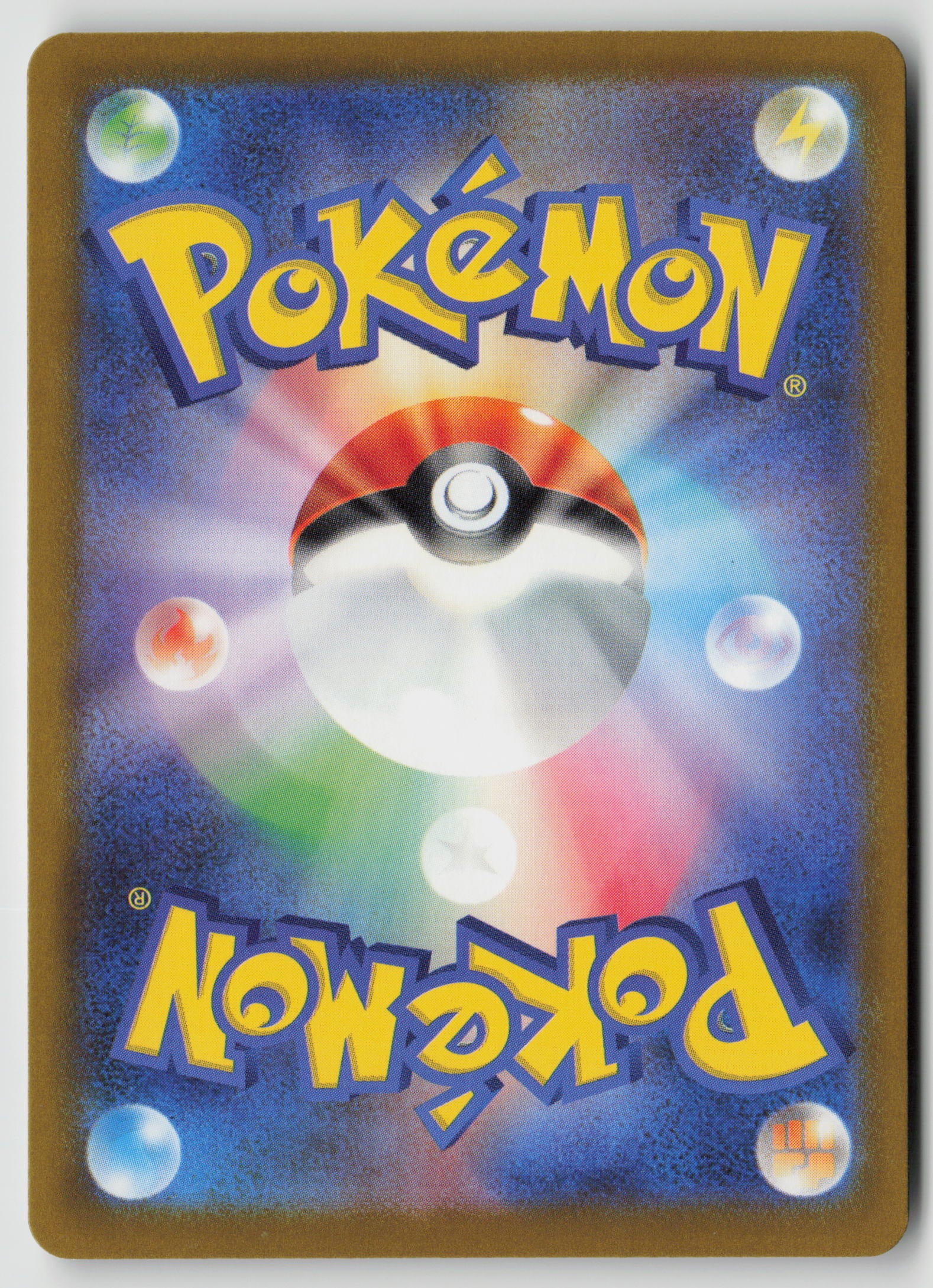 Pancham M2a: High Class Pack: MEGA Dream ex 093/193 NM (Back)