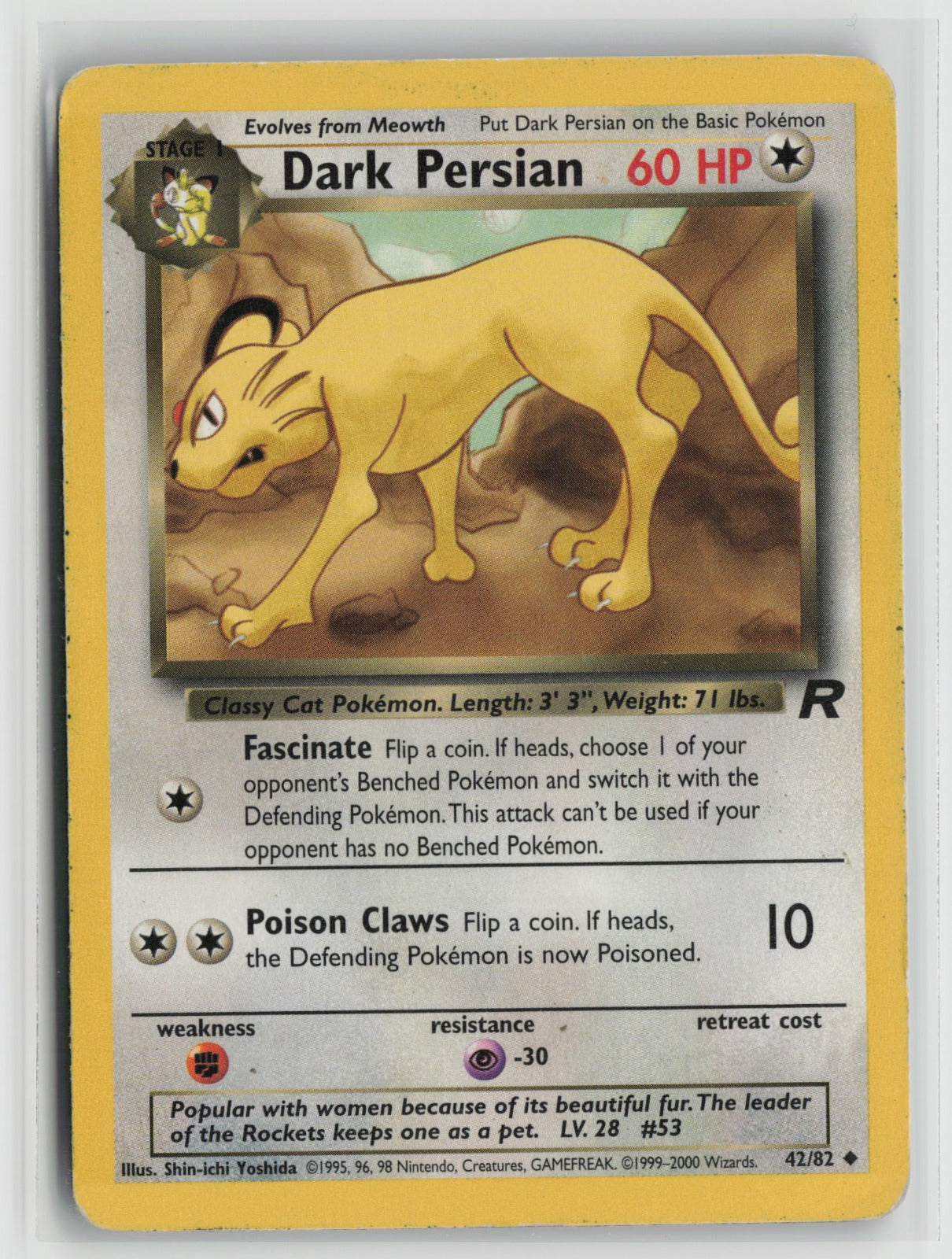 Dark Persian Uncommon Unlimited TR 42/82 MP