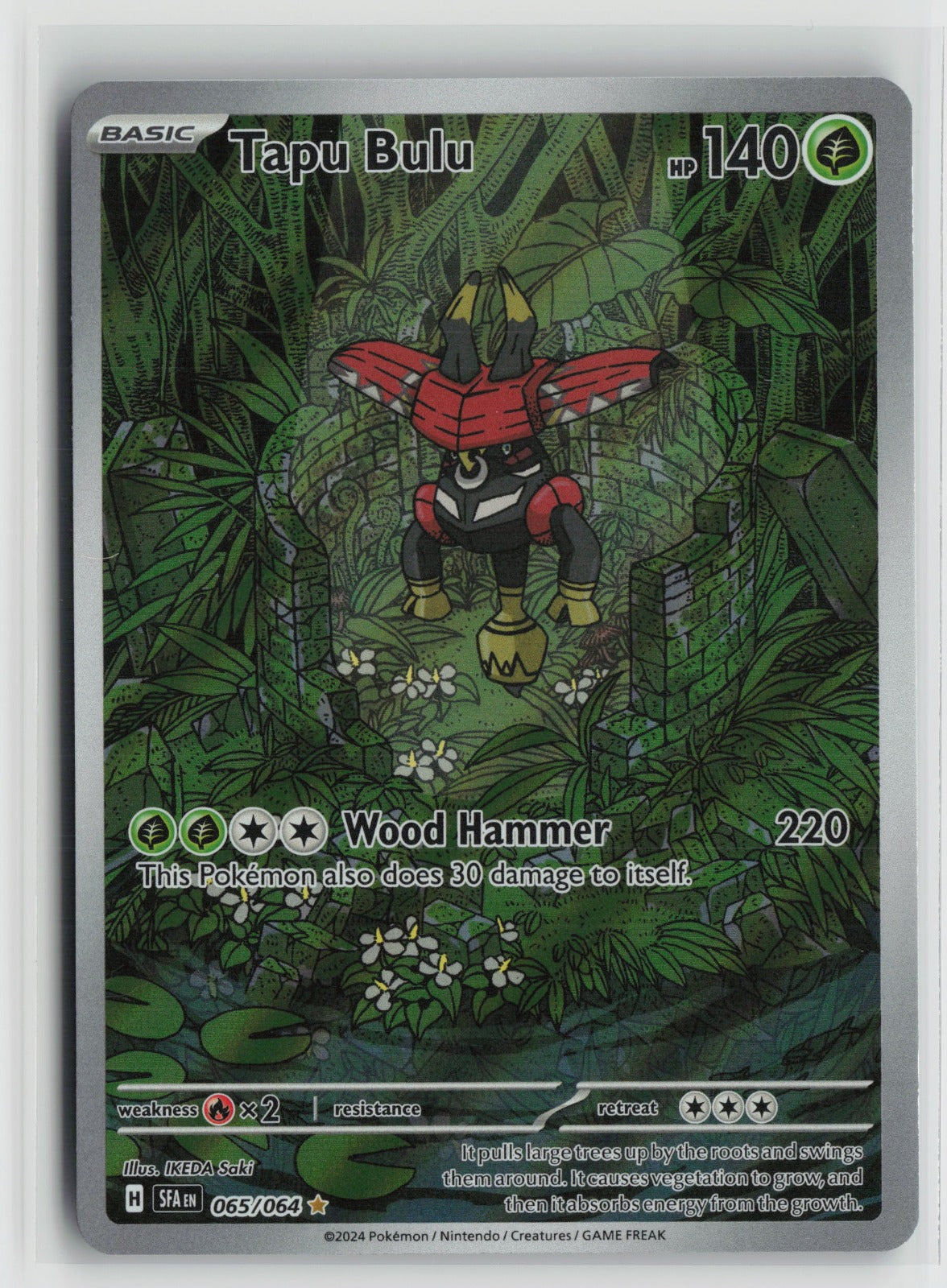 Tapu Bulu - Illustration Rare Holo SFA 065/064 NM