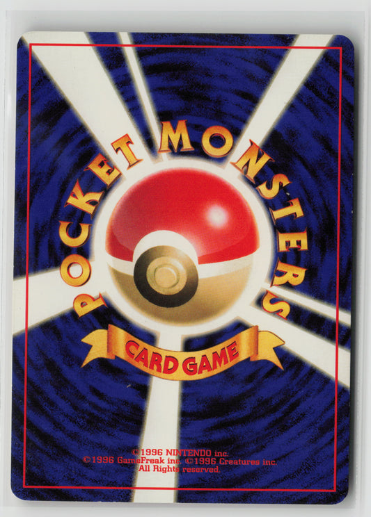 Togepi Uncommon Normal LP (Back)