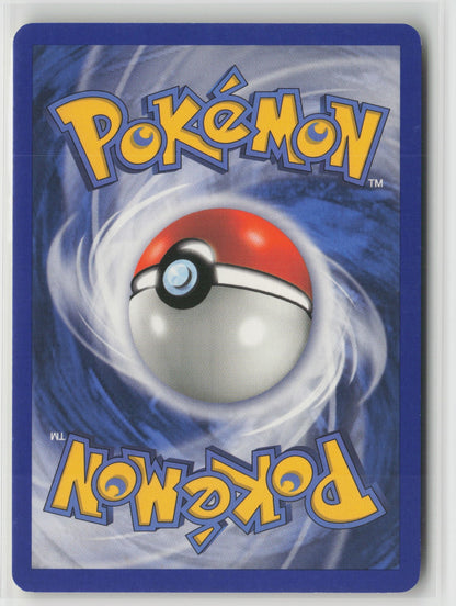 Master Ball Uncommon DX 88/107 LP (Back)