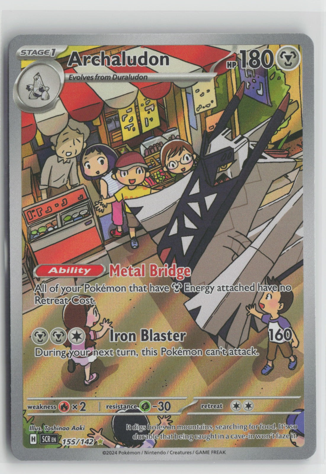 Archaludon Illustration Rare Holo SCR 155/142 NM