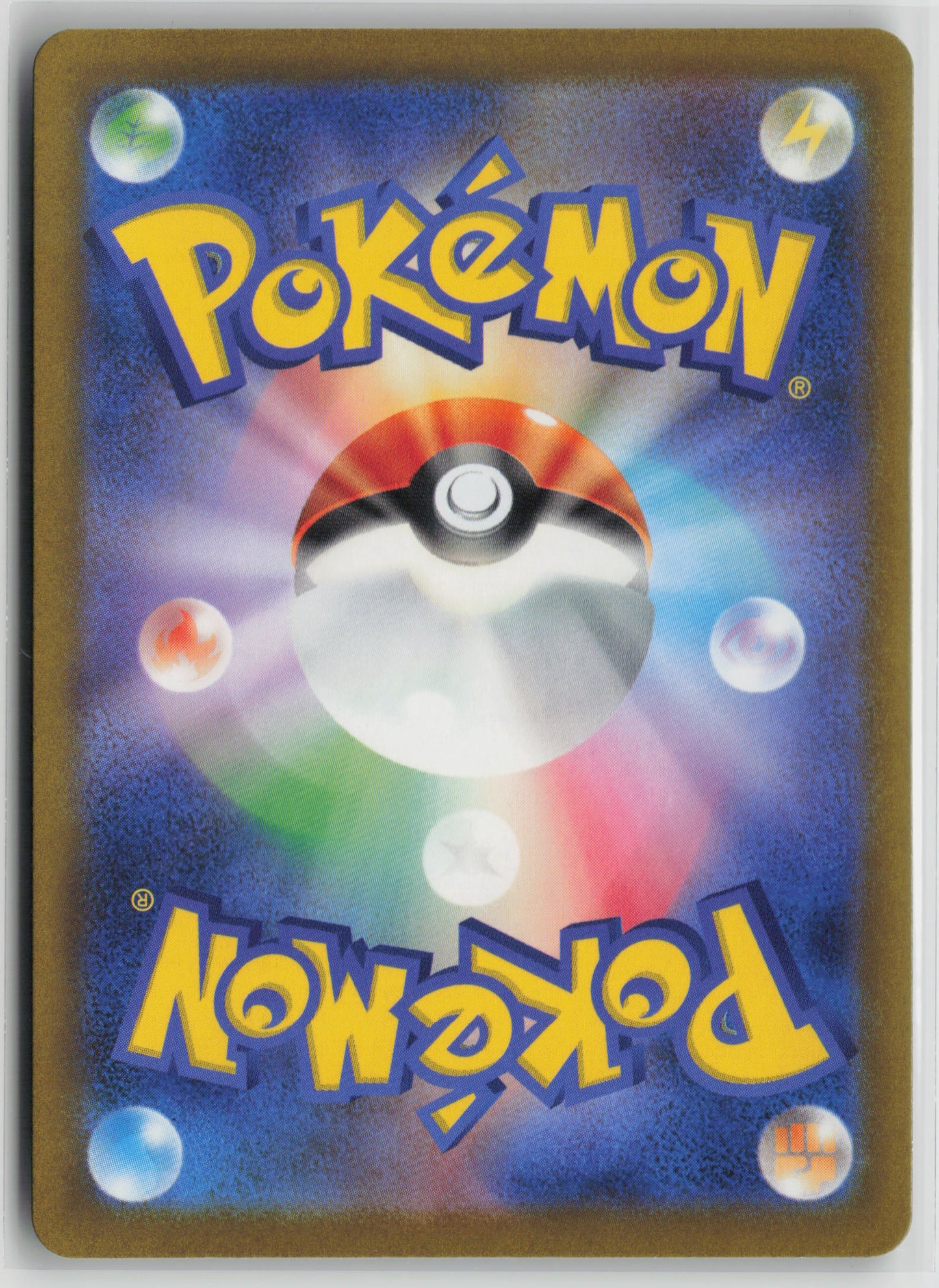 N's Zoroark ex - Double Rare M2a: High Class Pack: MEGA Dream ex 112/193 NM-B (Back)