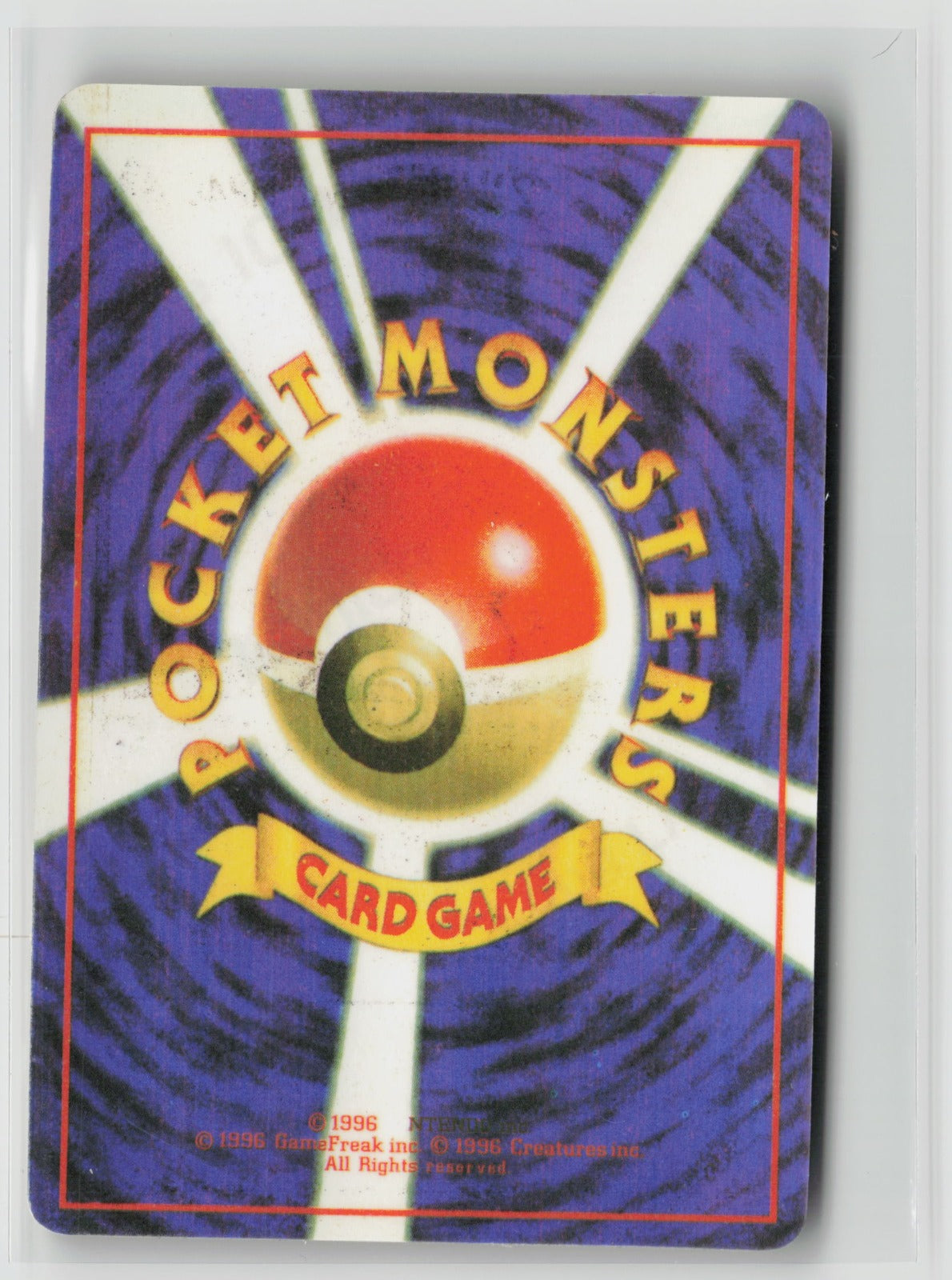 Erika's Bellsprout #069 Vintage 1996 Japanese Vending Sticker NM (Back)