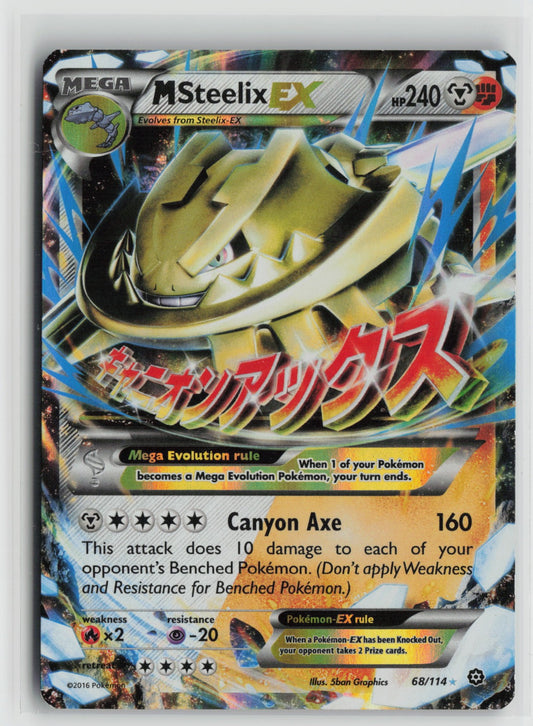 M Steelix EX Ultra Rare Holo STS 68/114 MP